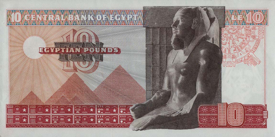 Back of Egypt p46c: 10 Pounds from 1969