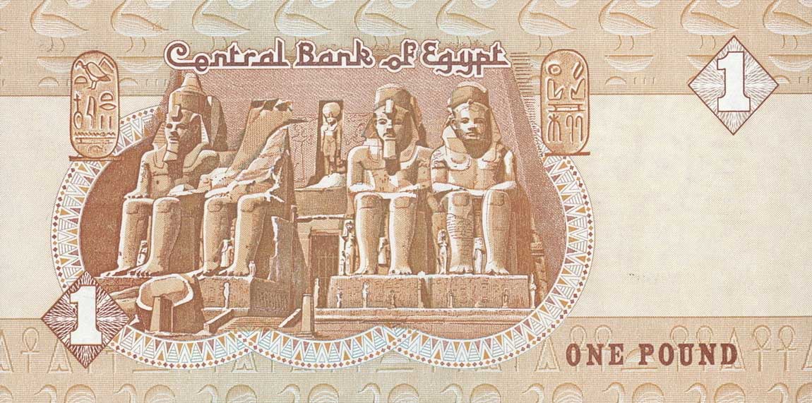 Back of Egypt p50b: 1 Pound from 1982