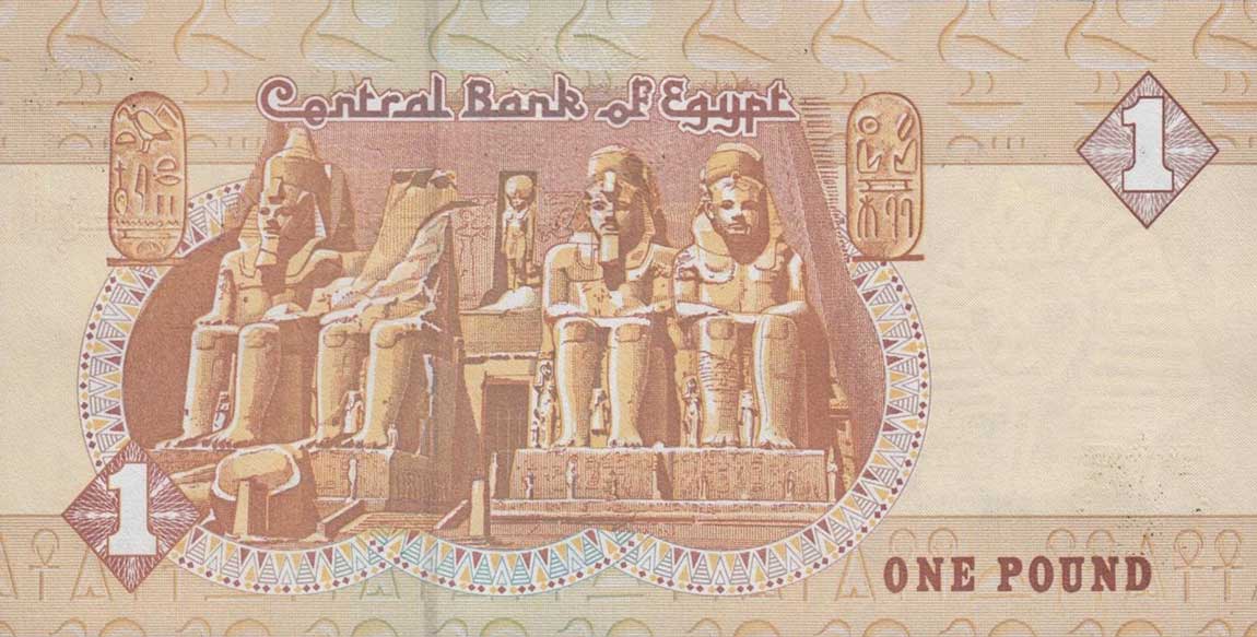Back of Egypt p50h: 1 Pound from 2003