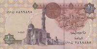 Gallery image for Egypt p50h: 1 Pound