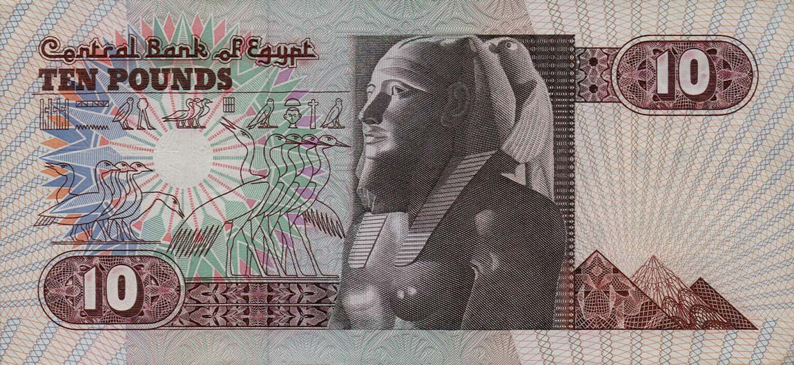 Back of Egypt p51e: 10 Pounds from 1978