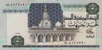 Gallery image for Egypt p56a: 5 Pounds