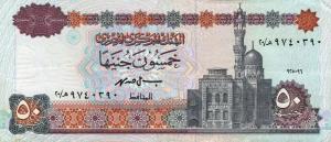 Gallery image for Egypt p60b: 50 Pounds