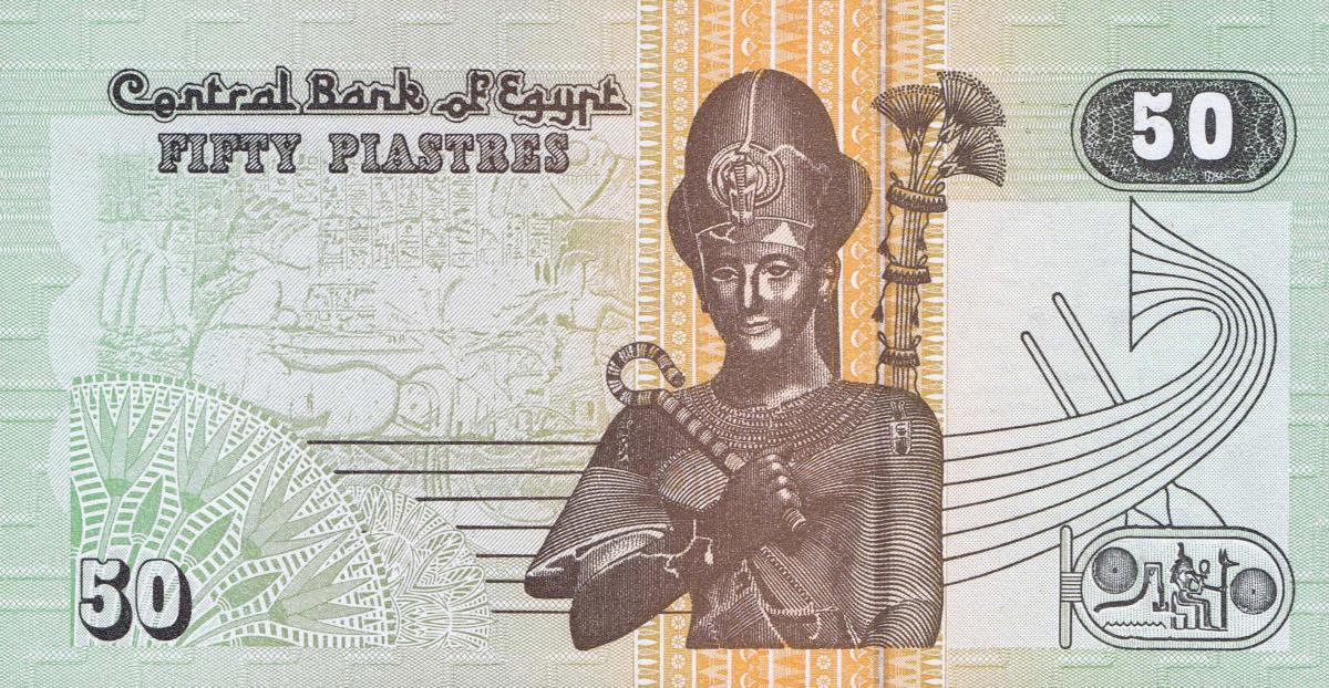 Back of Egypt p62j1: 50 Piastres from 2004