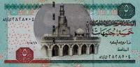 Gallery image for Egypt p63b: 5 Pounds