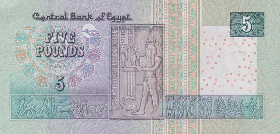 Back of Egypt p63c: 5 Pounds from 2009