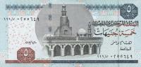 p63e from Egypt: 5 Pounds from 2013