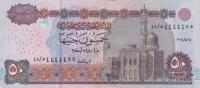 p66c from Egypt: 50 Pounds from 2004