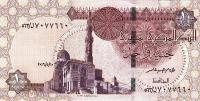 Gallery image for Egypt p71a: 1 Pound