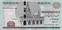 Gallery image for Egypt p72a: 5 Pounds