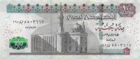 Gallery image for Egypt p76d: 100 Pounds