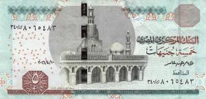 Gallery image for Egypt p72d: 5 Pounds