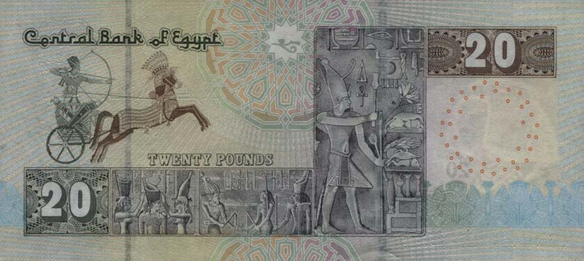 Back of Egypt p74f: 20 Pounds from 2018