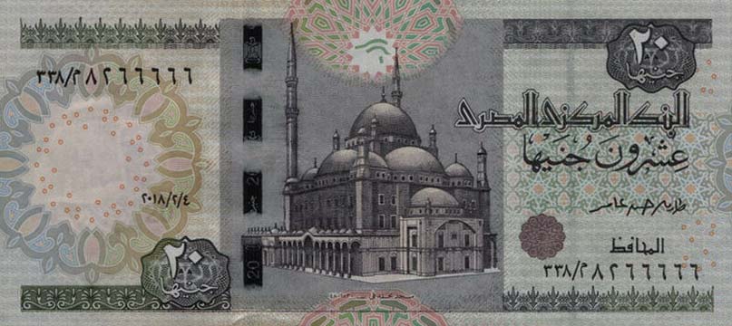 Front of Egypt p74f: 20 Pounds from 2018