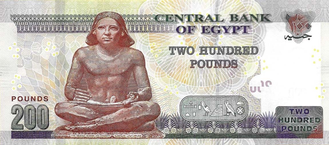Back of Egypt p77g: 200 Pounds from 2017