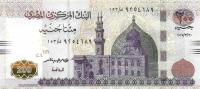 Gallery image for Egypt p77g: 200 Pounds