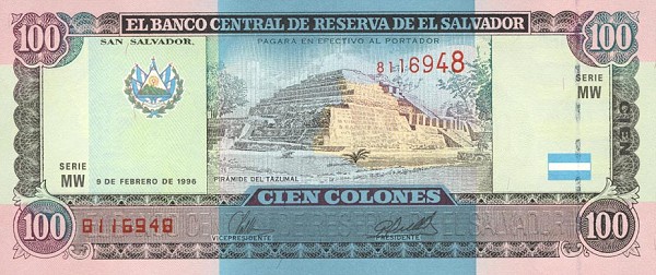 Front of El Salvador p146a: 100 Colones from 1996