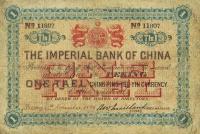pA40a from China, Empire of: 1 Tael from 1898