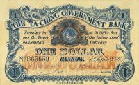 pA63A from China, Empire of: 1 Dollar from 1906