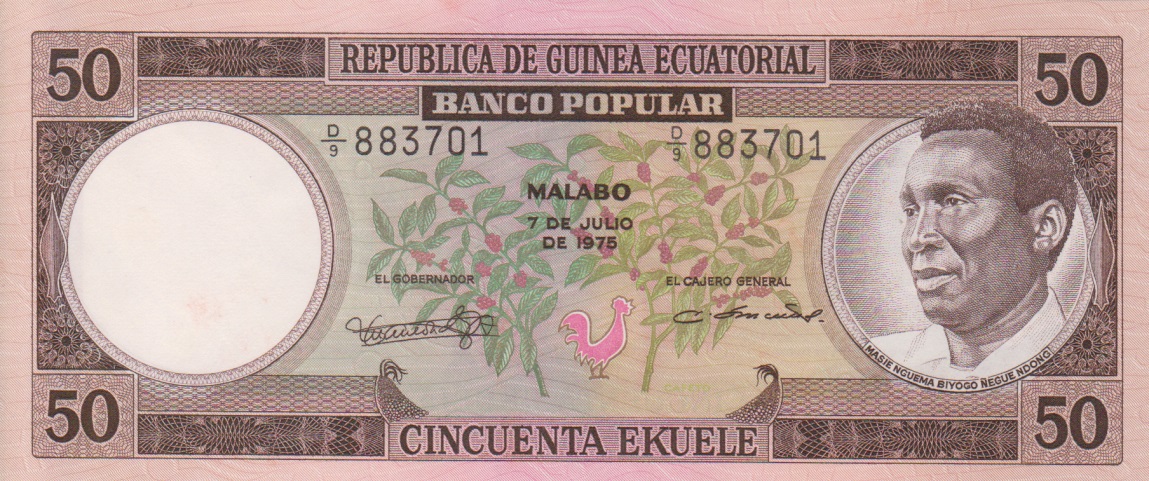 Front of Equatorial Guinea p10a: 50 Ekuele from 1975