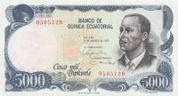 Gallery image for Equatorial Guinea p17: 5000 Bipkwele from 1979