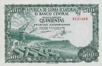 p2 from Equatorial Guinea: 500 Pesetas Guineanas from 1969