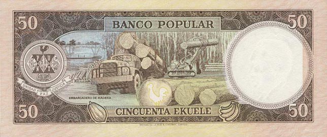 Back of Equatorial Guinea p5a: 50 Ekuele from 1975