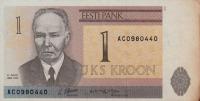 p69a from Estonia: 1 Kroon from 1992