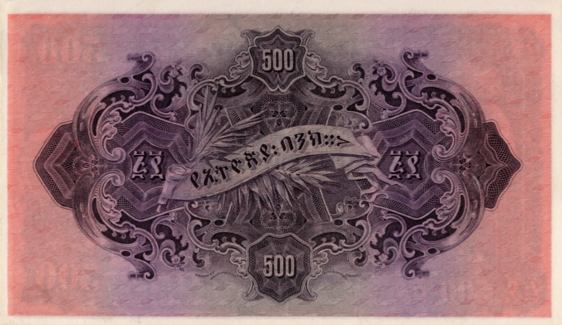 Back of Ethiopia p11: 500 Thalers from 1932