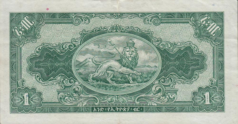Back of Ethiopia p12c: 1 Dollar from 1945