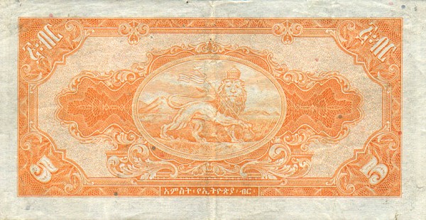 Back of Ethiopia p13b: 5 Dollars from 1945