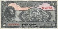 p13b from Ethiopia: 5 Dollars from 1945
