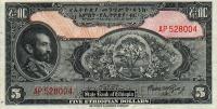 Gallery image for Ethiopia p13c: 5 Dollars