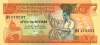 p31a from Ethiopia: 5 Birr from 1969