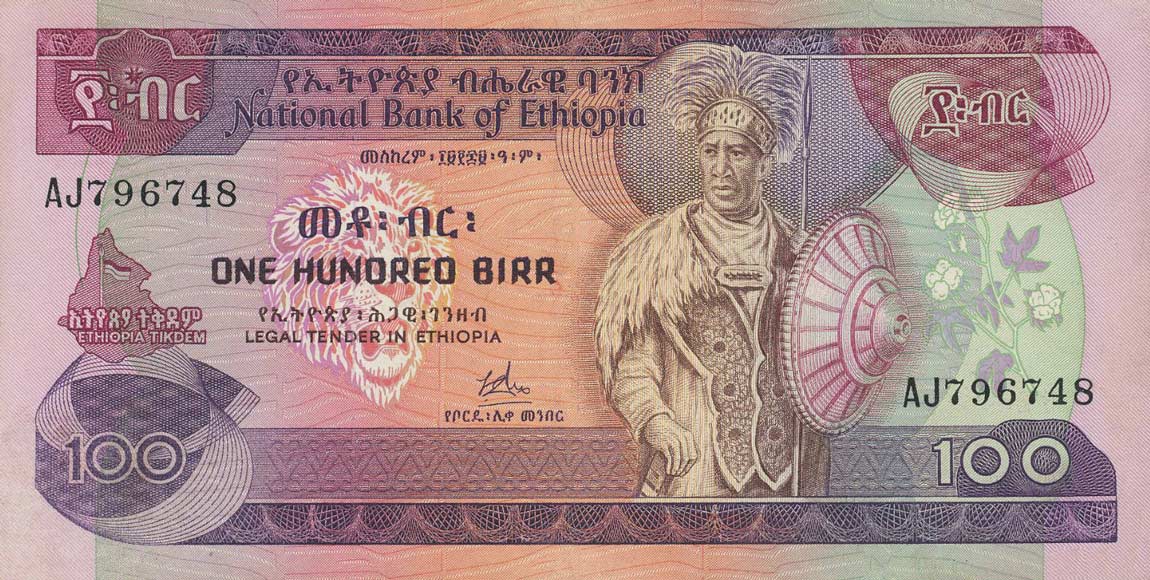 Front of Ethiopia p34a: 100 Birr from 1969