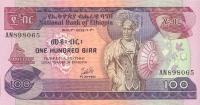 p34b from Ethiopia: 100 Birr from 1969