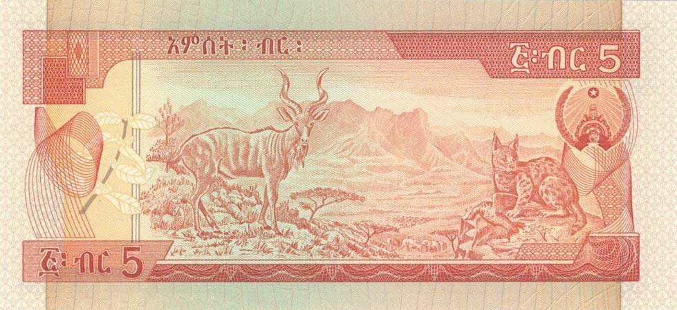 Back of Ethiopia p37a: 5 Birr from 1969