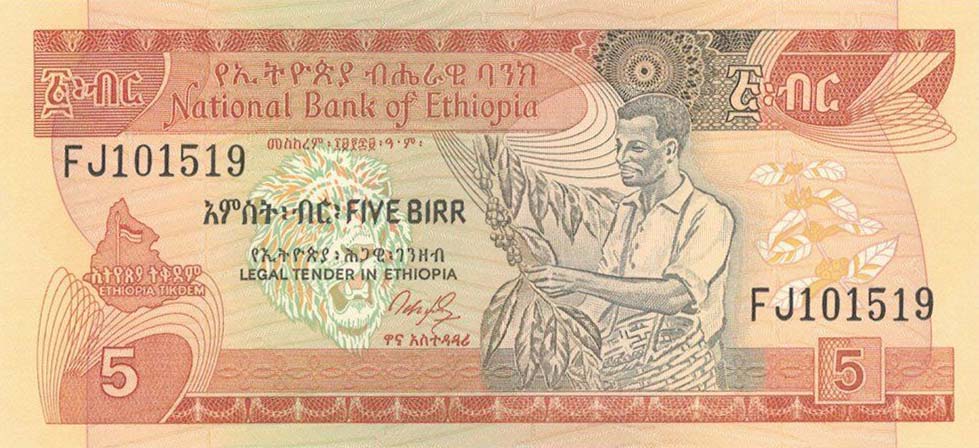Front of Ethiopia p37a: 5 Birr from 1969