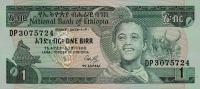 p41a from Ethiopia: 1 Birr from 1969