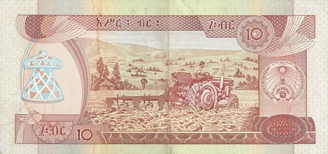 Back of Ethiopia p43b: 10 Birr from 1969