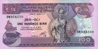 p45b from Ethiopia: 100 Birr from 1969