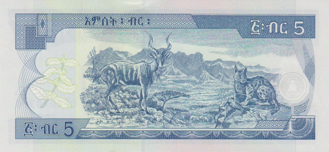 Back of Ethiopia p47g: 5 Birr from 2015