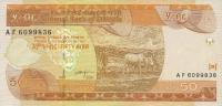 Gallery image for Ethiopia p49b: 50 Birr