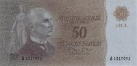 p105a from Finland: 50 Markkaa from 1963