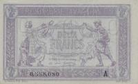 Gallery image for France pM3a: 2 Francs