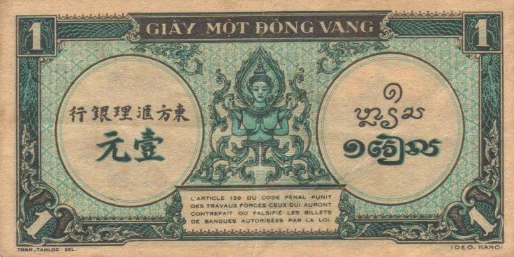 Back of French Indo-China p59a: 1 Piastre from 1942