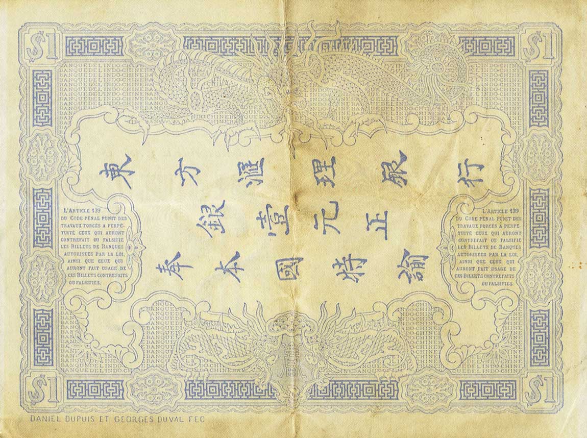 Back of French Indo-China p24: 1 Dollar from 1892