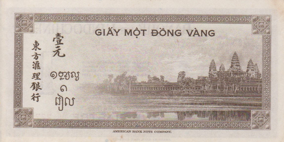 Back of French Indo-China p76b: 1 Piastre from 1951