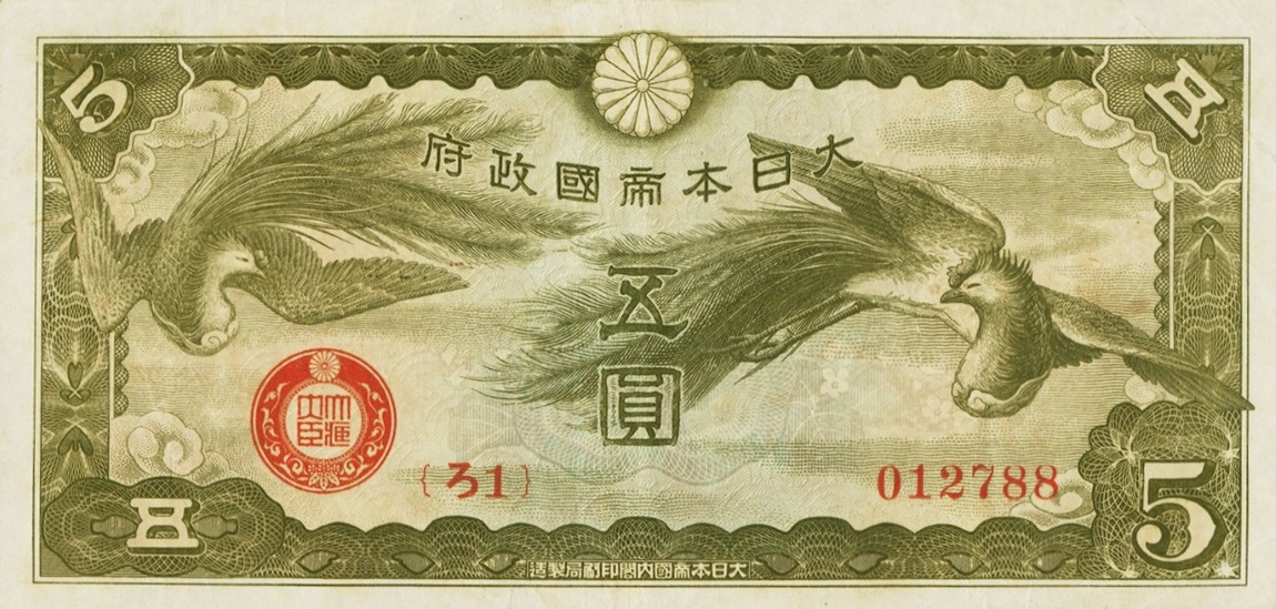 Front of French Indo-China pM3: 5 Yen from 1940