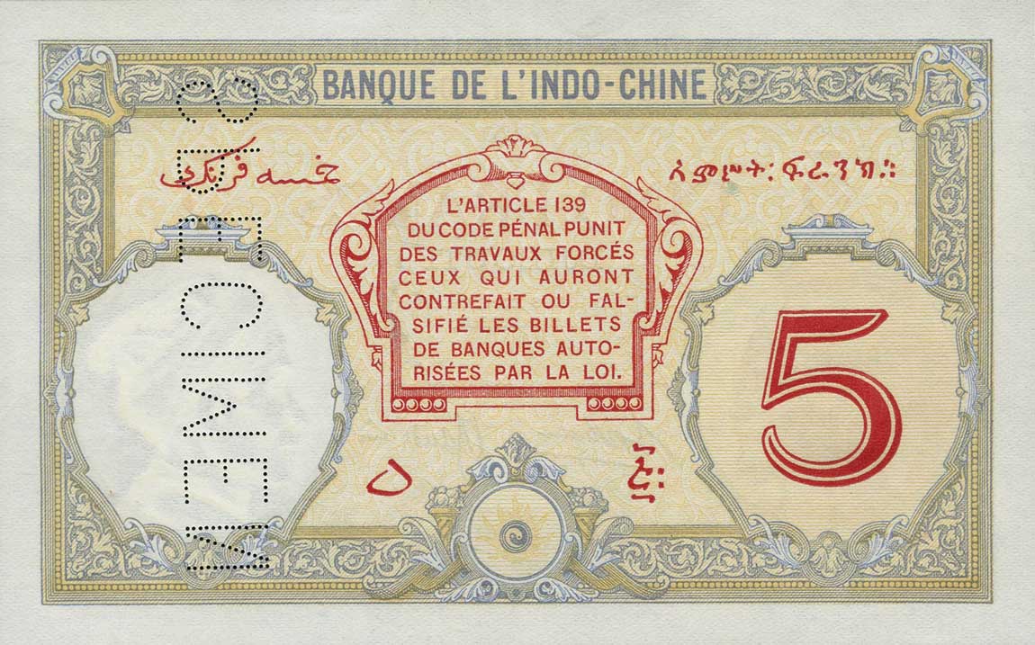 Back of French Somaliland p6s: 5 Francs from 1926